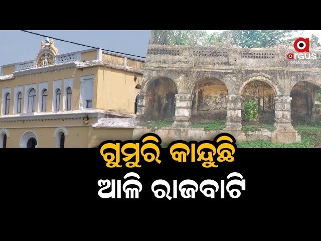 Royal Palace Left With Negligence In Kendrapara