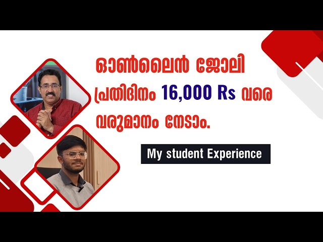 PART TIME ONLINE JOB-HIGH SALARY-OUTLIER AI-BEST WORK FROM HOME JOB|CAREER PATHWAY|Dr.BRIJESH JOHN