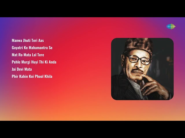 Manna Dey  | Manwa Jhuti Teri | Gayatri Ke Mahamantra | Mat Ro Mata