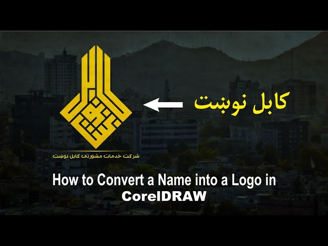 How to Convert a Name into a Logo in CorelDRAW #logo #kabul