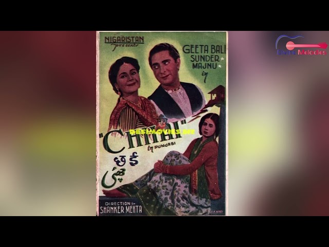 Dil Tut Gaye MilanTo Pehlan | Shamshad Begum | Mohammed Rafi | Chhai 1950 Punjabi Film Song