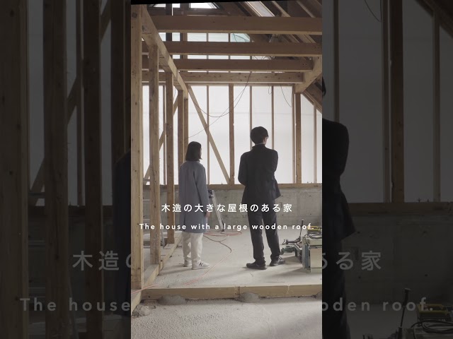 建築家夫婦による住宅リノベーション,House renovation by an architect couple, Tambourine House #Shorts