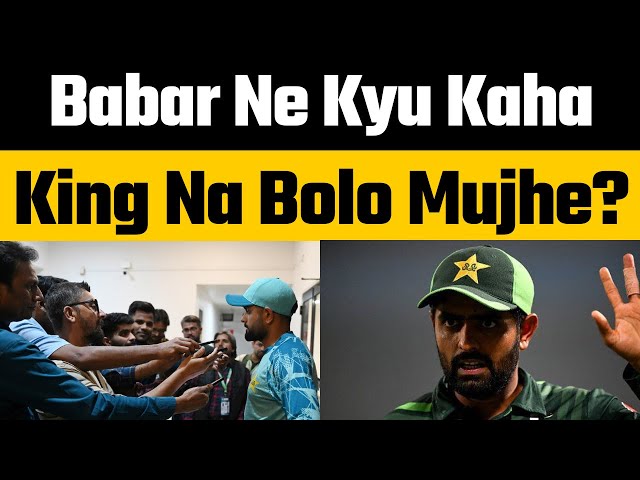 Babar Azam requested Pak Journalists to stop calling him King after historic Win vs South Africa