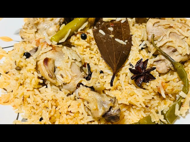 CHICKEN PULAO RECIPE | چکن پلاوُ بنانے کا طریقہ | EASY WAY TO COOK CHICKEN RICE