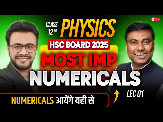 MOST IMP NUMERICALS || PHYSICS NUMERICALS आयेंगे यही से || HSC BOARD EXAM-2025 #hsc