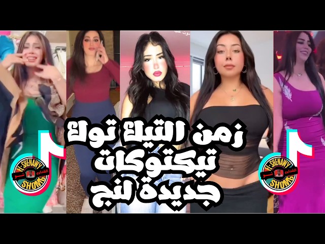 Tik Tok vs. TikTok 2025 What is best for Fankoush?