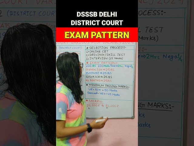 Delhi District Court Various Post Exam Pattern 2024 | #dsssb #delhi #exam