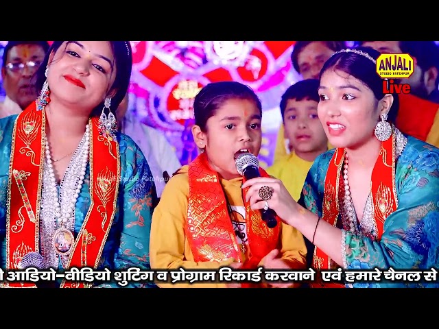 Bhakti Song : श्री कृष्णा गोविन नारायण | Krishna Bhajan Song | Sharma Sister's | Damoh Shyam Kirtan