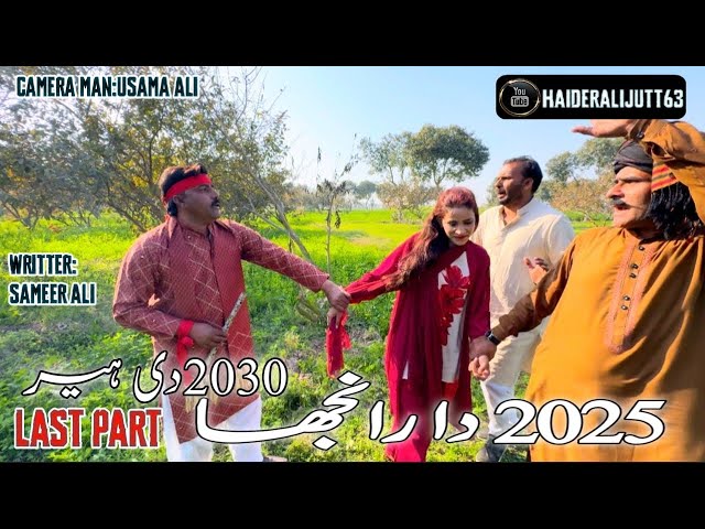 2025 Da Ranjha Ty 2030 Di Heer (Last Part)