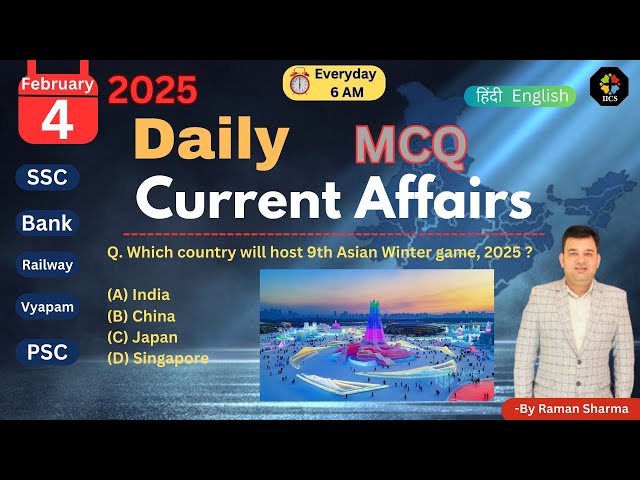 4th February 2025 Current Affair MCQ | February Current Affairs | UPSC | PSC | BANK | SSC