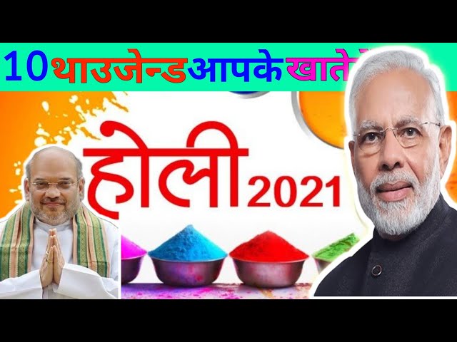 Hindi Latest News Today | 7th pay commission latest news