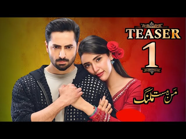 New Drama Upcoming | Release First Teaser | Danish Taimoor, Sahar Hashmi #geodrama #upcomingdrama