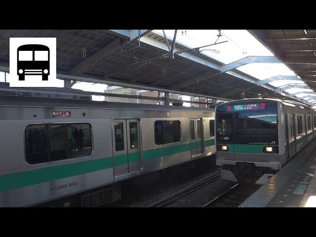 JR East E233-2000 Series - Arriving at Yoyogi-Uehara Stn (Tokyo Metro Chiyoda Line) E233系2000番台