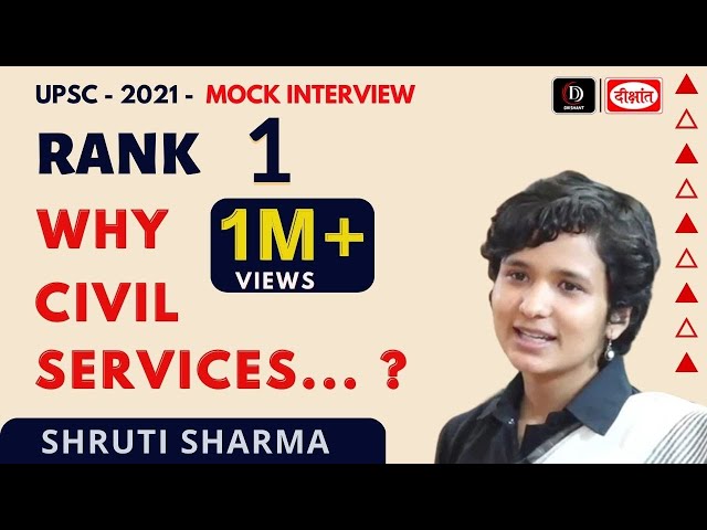 Shruti Sharma UPSC Topper interview | UPSC CSE Result 2021-22  | दीक्षांत IAS एक ईमानदार प्रयास