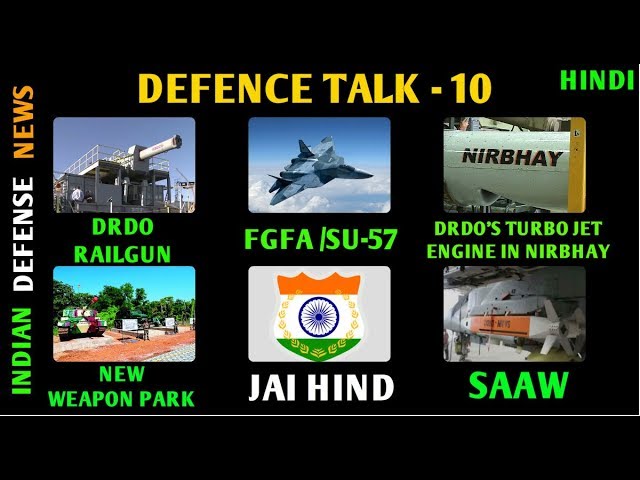 Indian Defence News,Defense Talk,FGFA latest news,,saaw drdo test,drdo turbojet engine in hindi