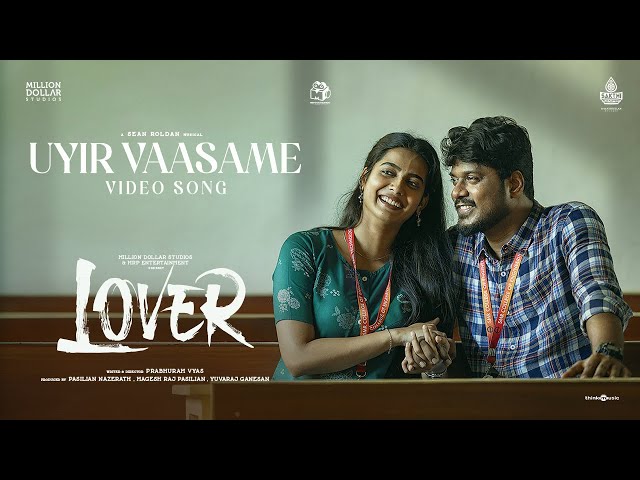 Uyir Vaasame - Video Song | HDR | Lover | Manikandan, Sri Gouri Priya | Sean Roldan | Prabhuram Vyas