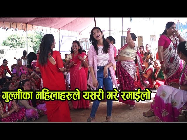 गुल्मीमा यसरी गरे रमाइलो Kalikastha Mahila Jagaran Samuha 2076 EP2