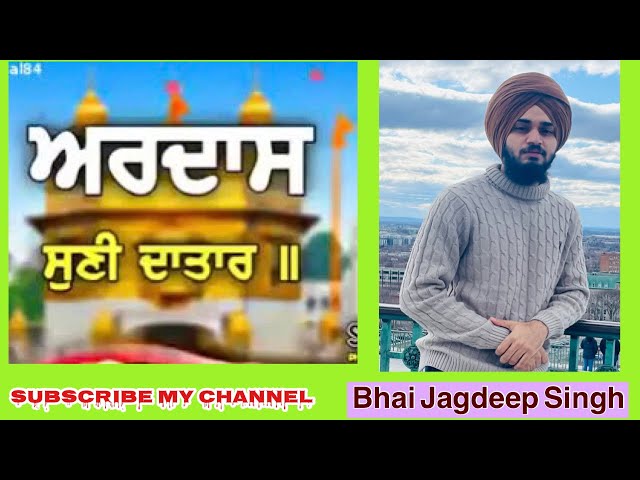 Ardaas suni dataar || Bhai Jagdeep Singh Montreal