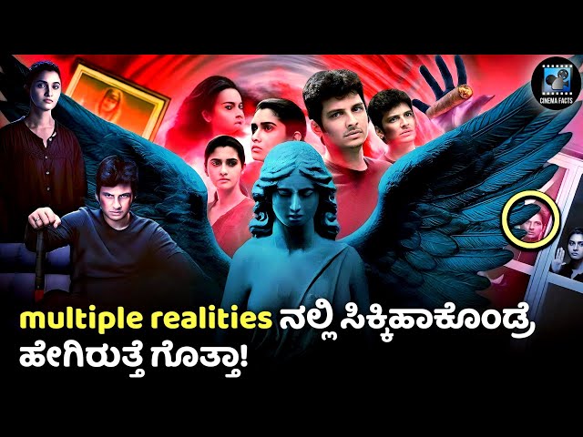 Black Movie Explained In Kannada | dubbed kannada movie story review