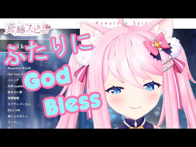 Mawata Spica Sings God Knows! [Mawata Spica/真綿スピカ] [JP Vtuber]