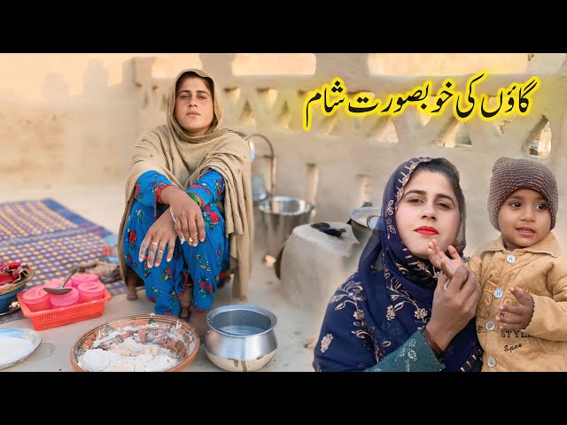 Evening routine of Village Pakistan |Joint family Vlog |Traditional Village Cooking|pure Desi style