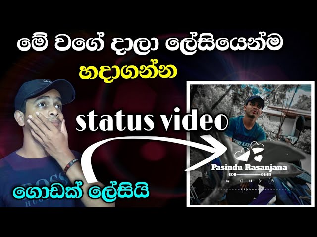 Whatsapp status video | Facebook story video | Instagram story video | sinhala Tech s geek