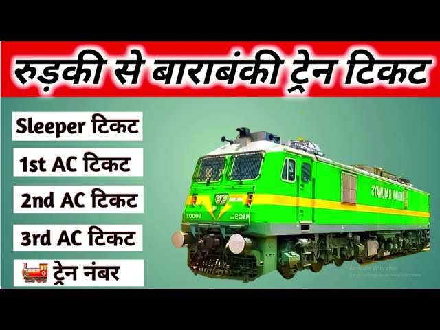 roorkee to barabanki train , roorkee to barabanki train ticket price , roorkee to barabanki by train