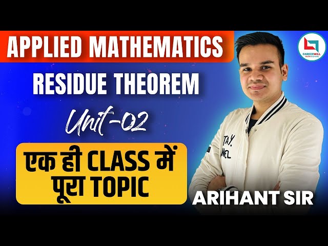 Applied Mathematics Residue Theorem | Unit 2 | B.Tech Engineering Math's | Arihant Sir #btech #maths