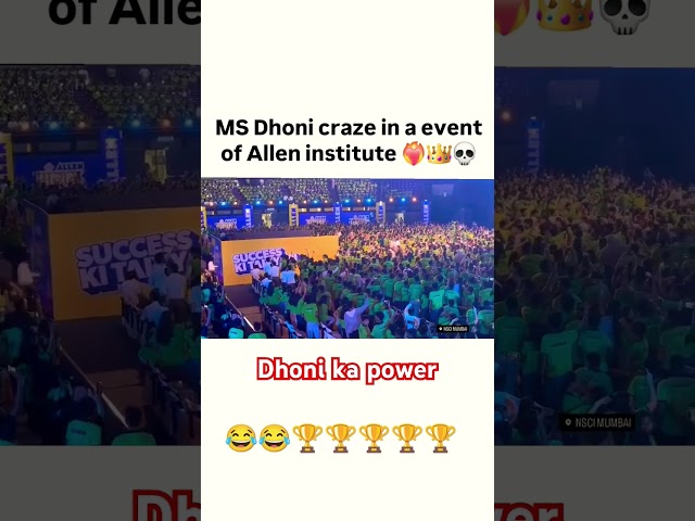 #dhoni power 🏆😂🏆😂🏆😂