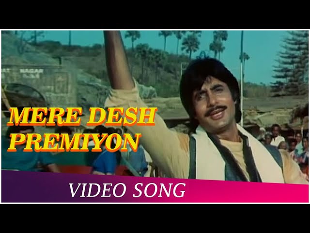 Mere Desh Premiyon | Desh Preme Movie Song | Amitabh Bachchan | Shammi Kapoor | Patriotic Song