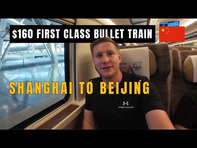 Inside the G7 Bullet Train: Beijing to Shanghai Adventure! 🇨🇳