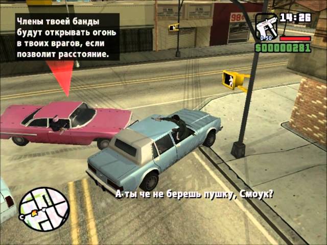 GTA San Andreas. Прохождение: Забегаловка / Проехать сквозь (миссия 5).