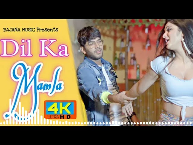 Dil Ka Mamla New Haryanvi Song 2022 | Royal official 1434 | Basant Jangra