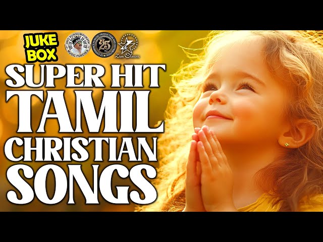 SUPER HIT TAMIL CHRISTIAN SONGS  @JinoKunnumpurathu   #tamilchristiandevotionalsong  ZION CLASSICS