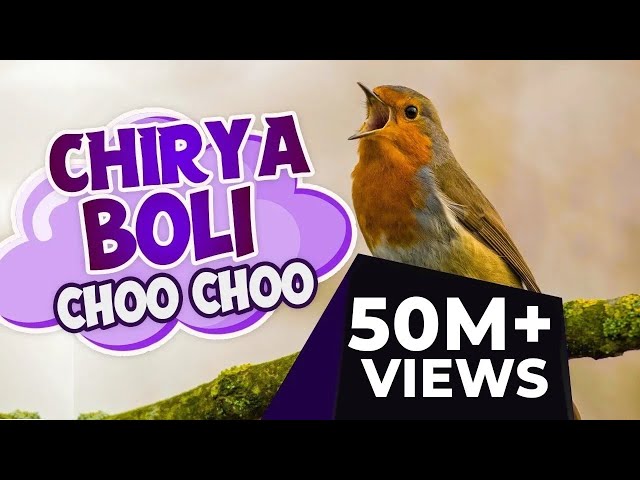 Chirya Boli Choo Choo | ALLAH HO ALLAH HO | Urdu Poems for Kids | Urdu Rhymes for Kids