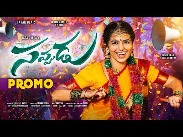 Sappudu Folk Song Promo  #trending   Naveen  #telugufolksongs #viralsong sappudu folk song