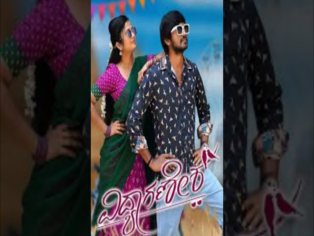 Kannada Movies Releasing In Theatre On 21 Feb 2025 | Tamil Ponnu #shorts #february2025 #movies