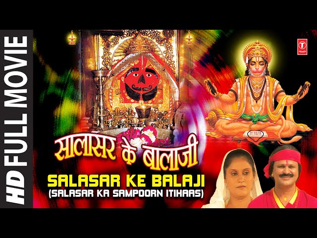 Salasar Ke Balaji