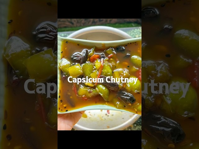 Capsicum Chutney😋#randhanemadhumita #shorts #chutney #youtubeshorts #cooking