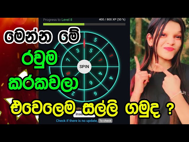 How to E Money Earn Sinhala - 🚀💸 Free USDT - Earn Money Online For Free