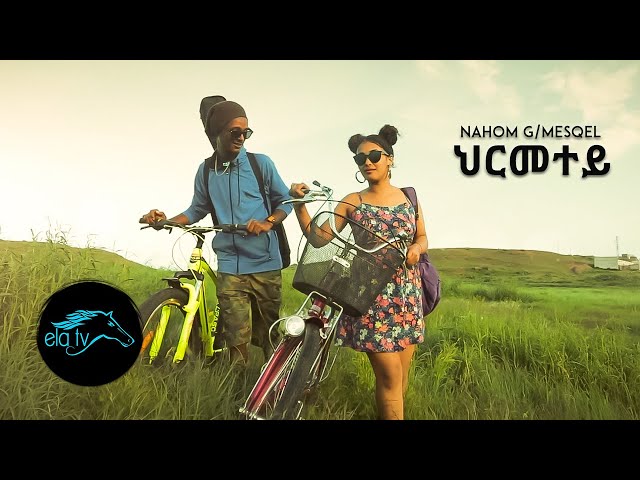 ela tv - Nahom Gebremesqel - Hrmetey - New Eritrean Music 2021 - [Official Video] - Tigrigna music