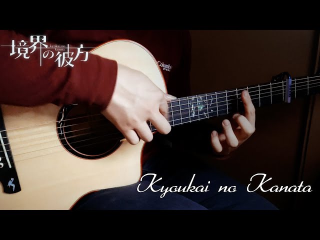 Kyoukai no Kanata (Minori Chihara) | Beyond the Boundary