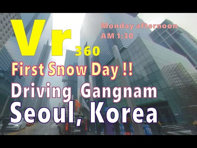 [ VR 360 ] Snowy driving goto Gangnam, Seoul, Korea at winter | 雪の降るソウル江南のドライビング | 첫눈 강남 서울