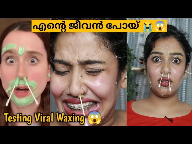 നല്ല 8 ന്റ അല്ല 16 ന്റ പണി കിട്ടി 😭 ~ Testing Viral Waxing  ~ Viral waxing  #glamyganga