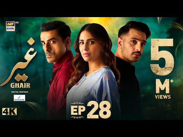 Ghair Episode 28 | Digitally Presented by Sensodyne | 21 December 2024 (Eng Sub) | ARY Digital Drama