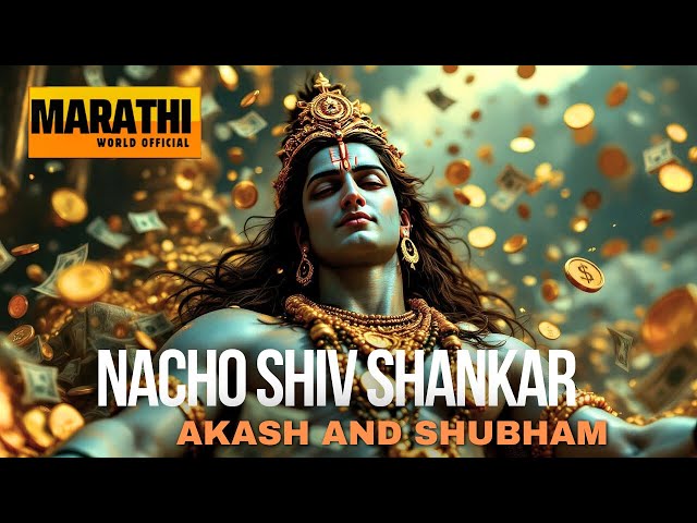 Nacho Shiv Shankar | Full Song | Akash And Shubham