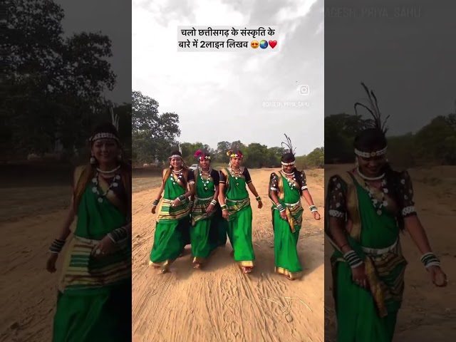 Chattisgarh ke chinhari #newchhattisgarhisong #dance #cgfamily #viralreels #viralshorts #tranding