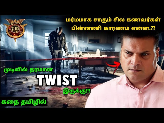 இது தரமான ஹிந்தி சஸ்பென்ஸ் த்ரில்லர்! | Suspense Thriller Movie Explained in Tamil | 360 Tamil 2.0