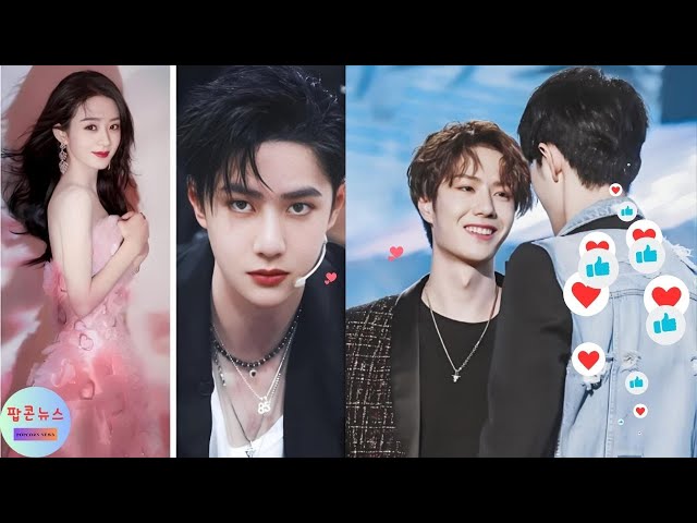 Wang Yibo Denies Dating Zhao Liying – Is Xiao Zhan His True Bond?