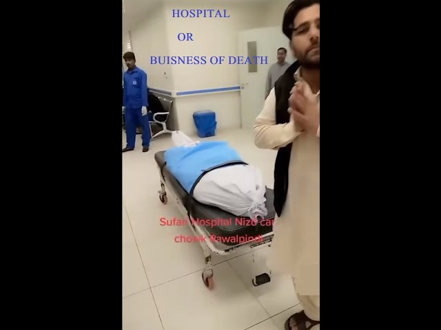 HOSPITAL OR BUSINESS OF DEATH